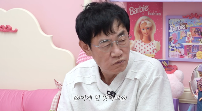 '갓경규' 영상