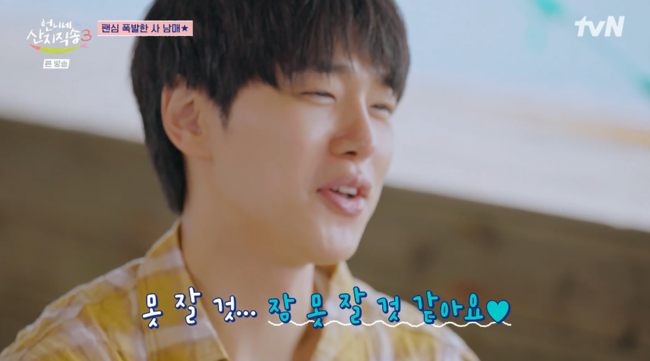 '언니네 산지직송3' 방송
