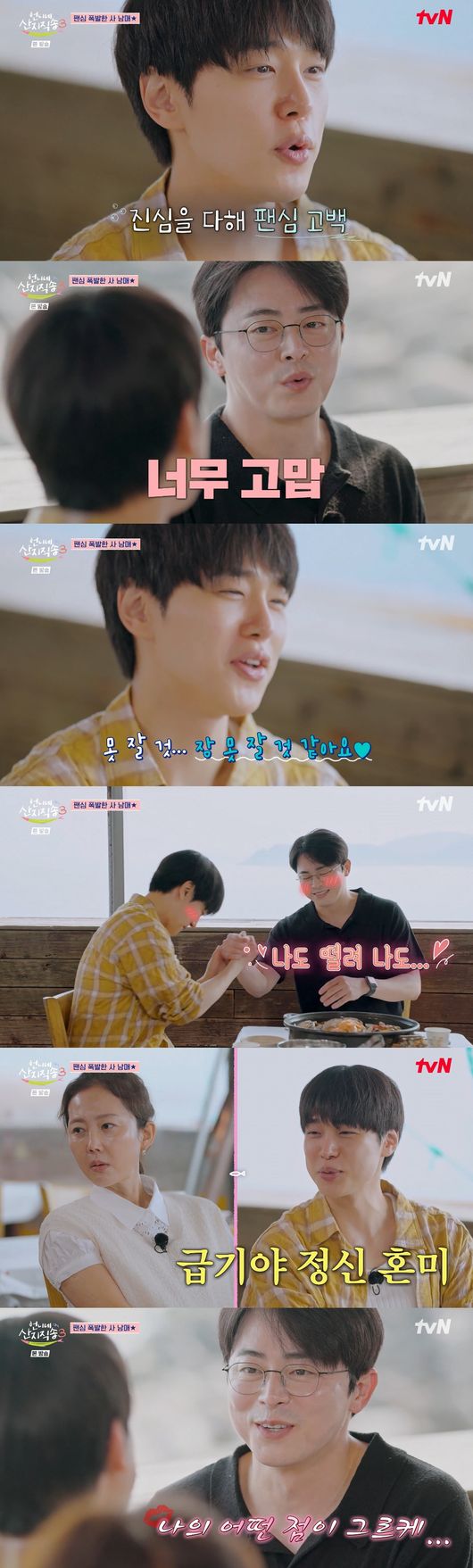 '언니네 산지직송3' 방송