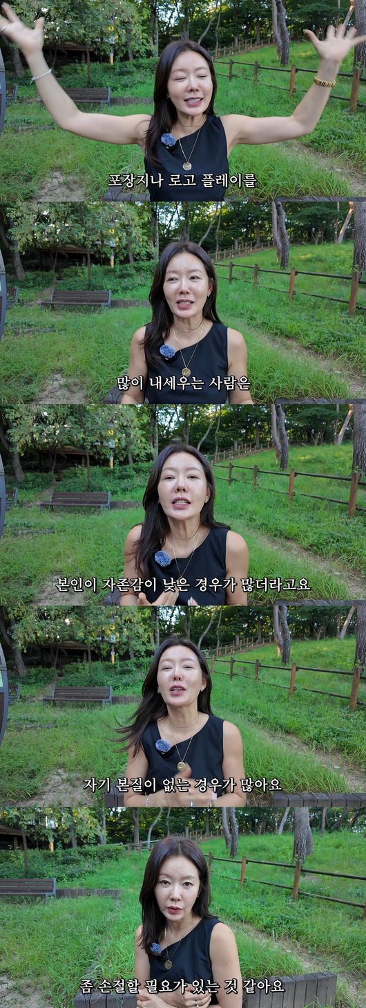 '안선영의 이중생활' 영상