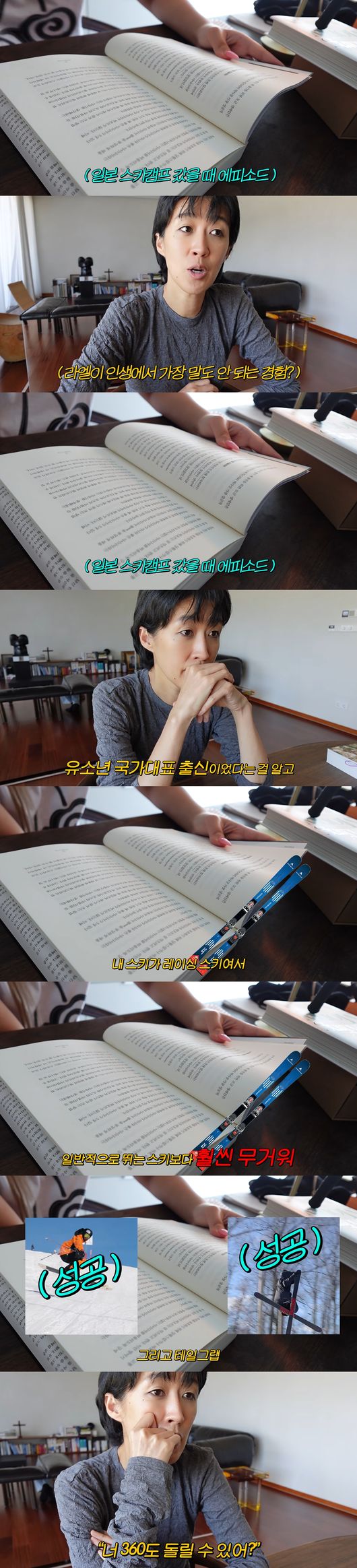 '공부왕 찐천재 홍진경' 영상