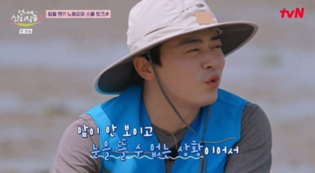 '언니네 산지직송3' 방송