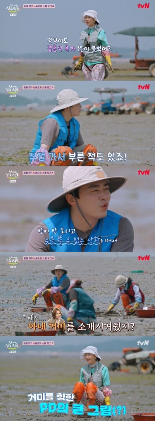 '언니네 산지직송3' 방송