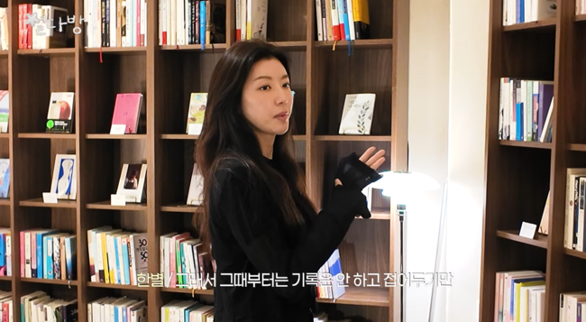 '박한별하나' 영상