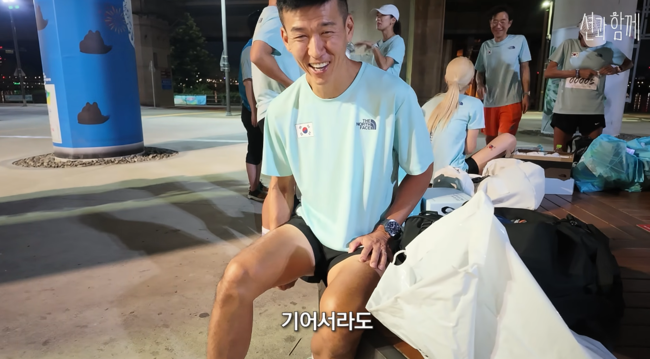 '션과 함께' 영상