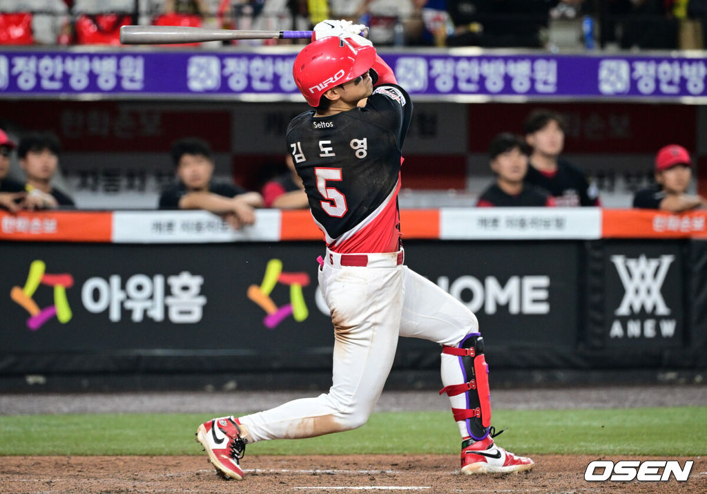 KIA 타이거즈 김도영. /OSEN DB
