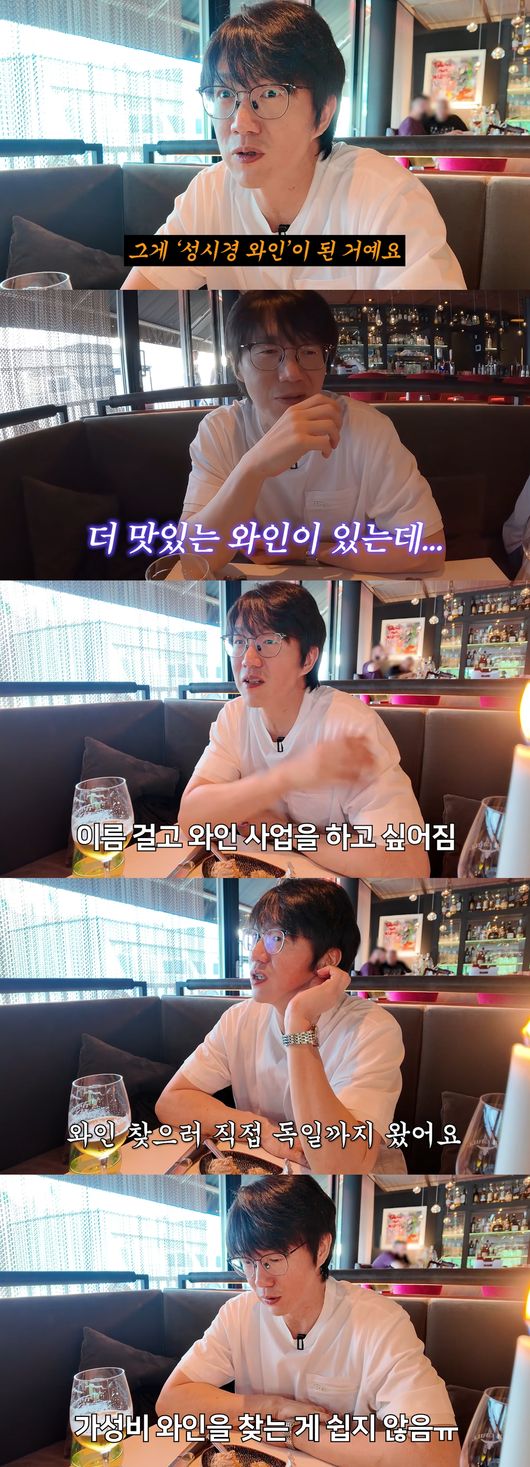 '성시경' 영상