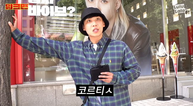 '워크맨' 영상