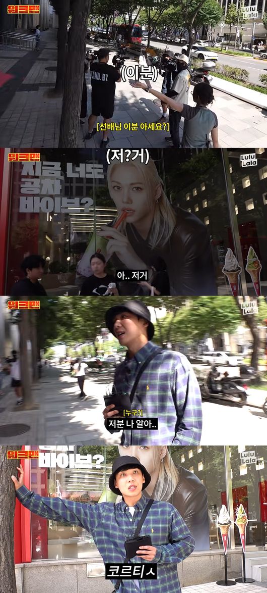 '워크맨' 영상