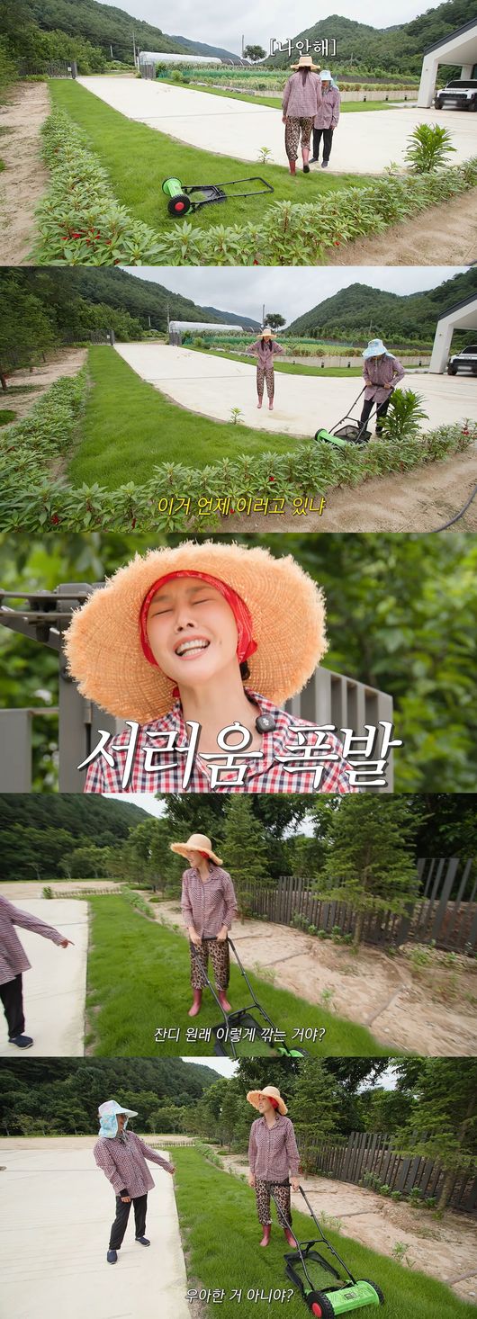 '한혜진' 영상