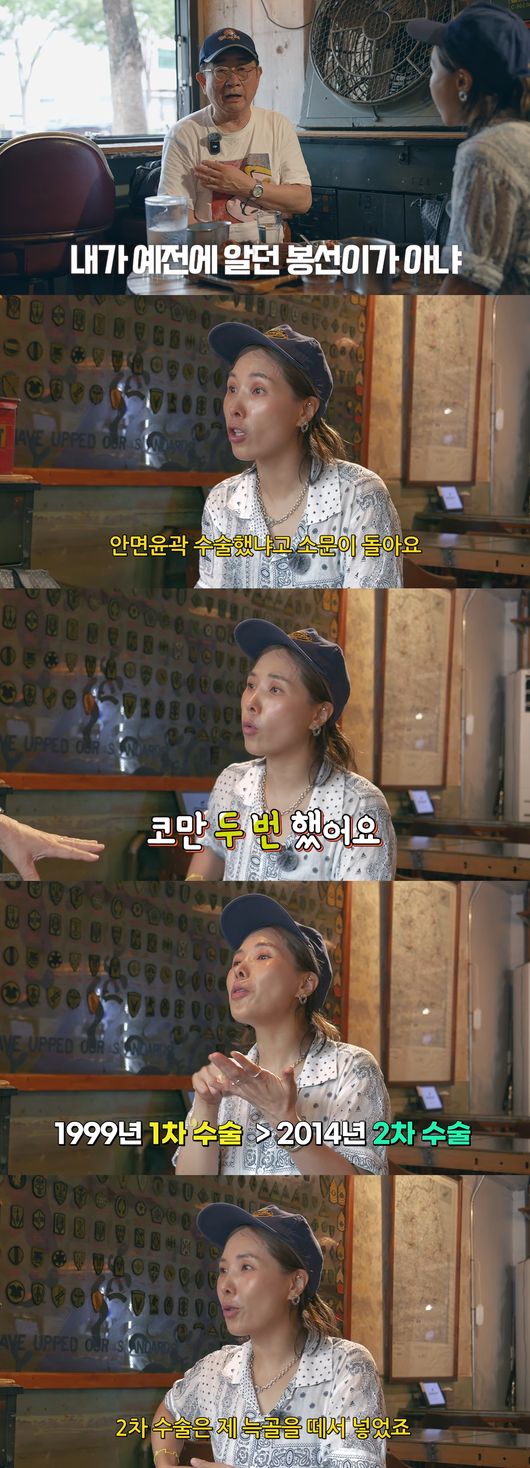 '이홍렬TV' 영상