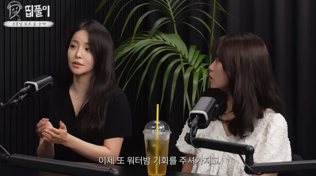 '띱' 영상
