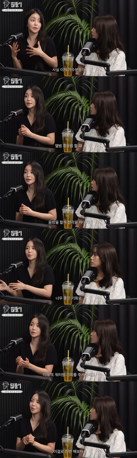 '띱' 영상