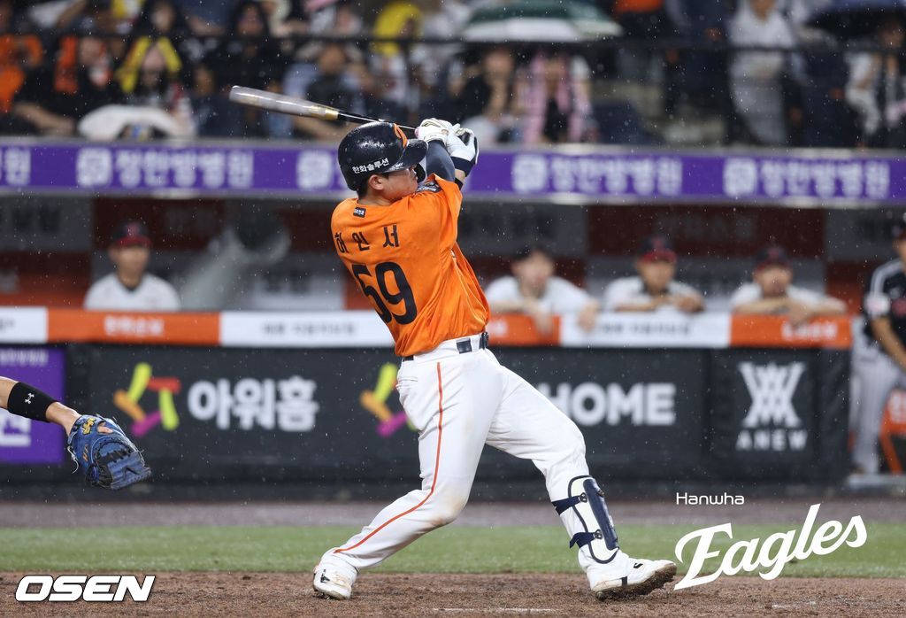 한화 이글스 제공