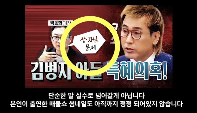 [사진] 유튜브 '꽁병지TV'
