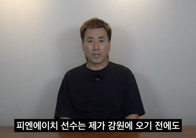 [사진] 유튜브 '꽁병지TV'