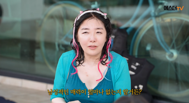 '에스더TV' 영상
