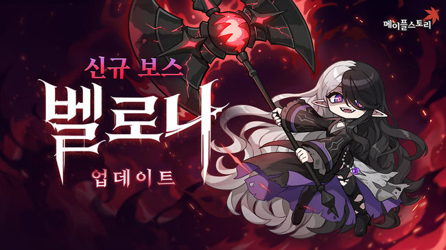 넥슨 제공.