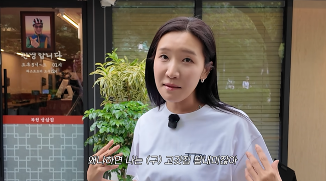 '천상여자 김지유' 영상