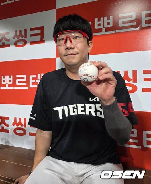 KIA 타이거즈 양현종. /OSEN DB