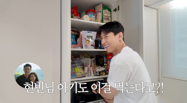 '레이디제인' 영상