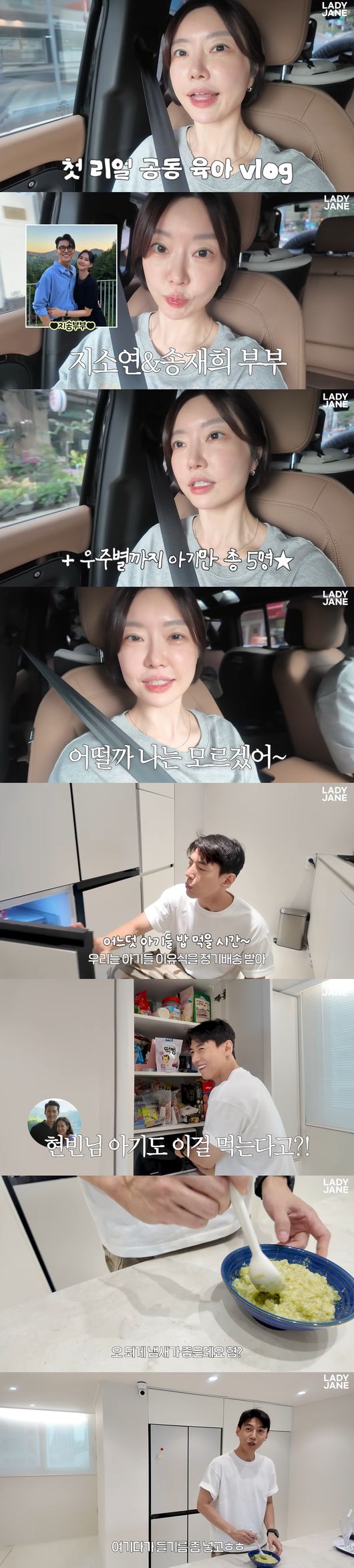 '레이디제인' 영상