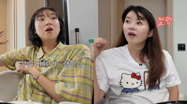 '김승혜' 영상