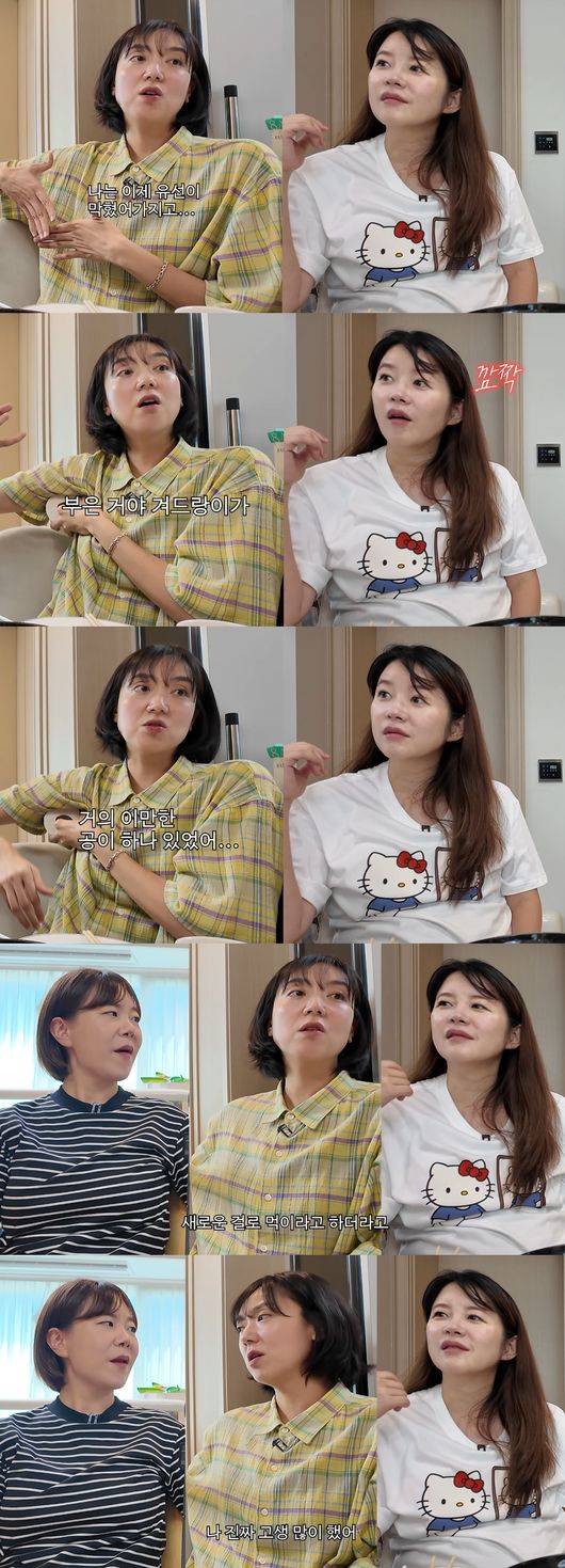 '김승혜' 영상