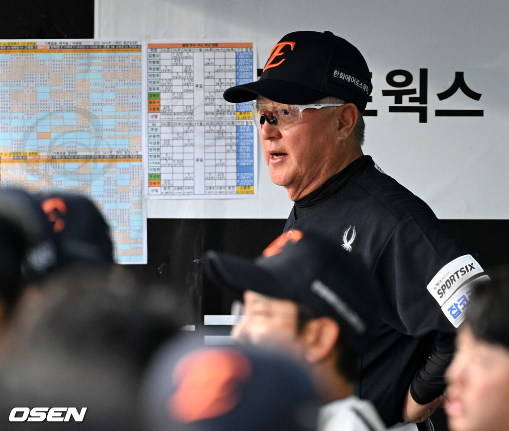 OSEN DB