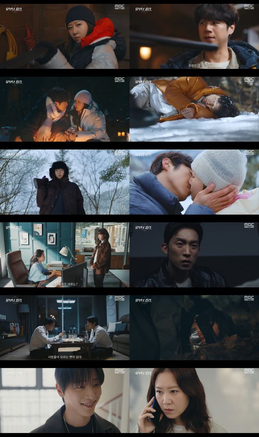 방송화면 캡처