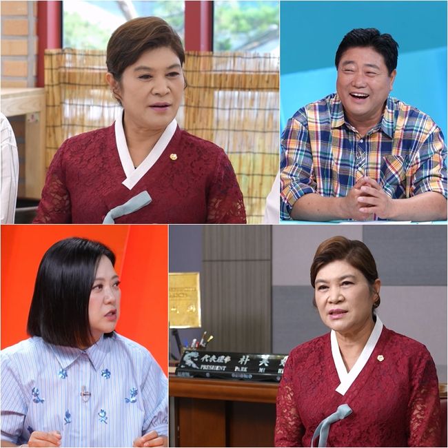KBS 제공