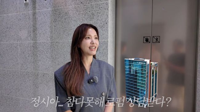 '백도빈♥' 정시아, 자식농사 잘 하더니 돌연 로펌 行..'학폭' 상담 (정시아아시정) - OSEN