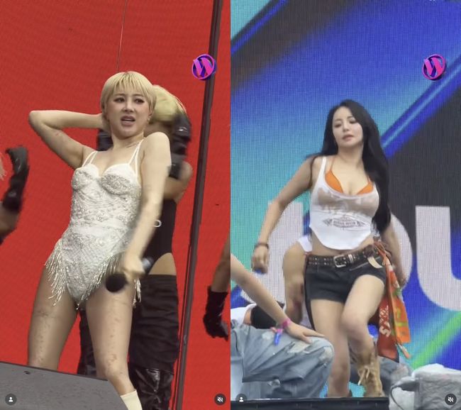 SNS 캡처