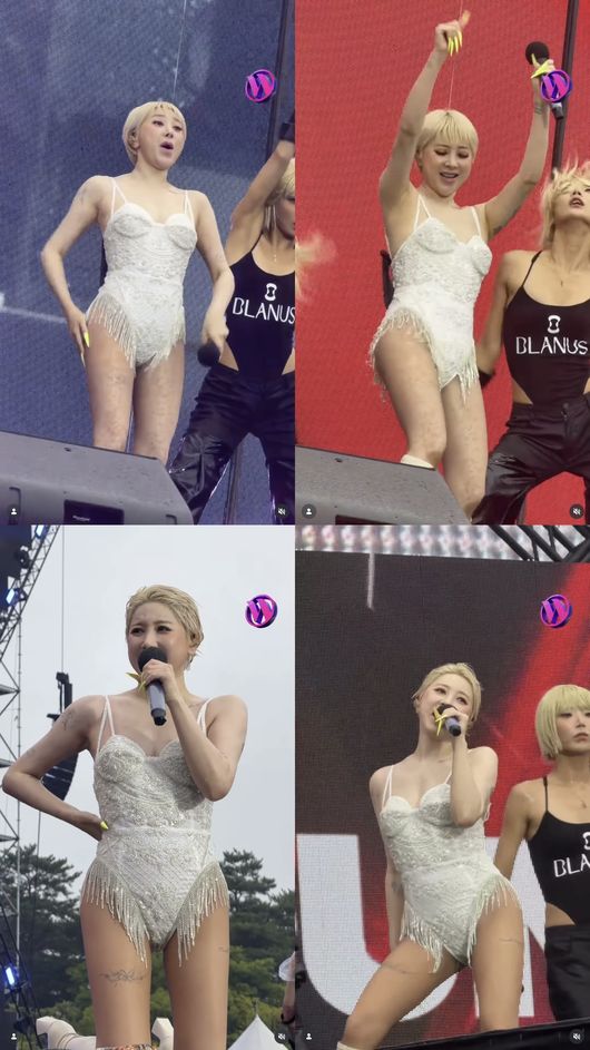 SNS 캡처