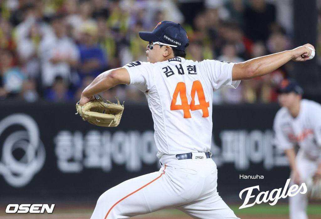 한화 이글스 제공
