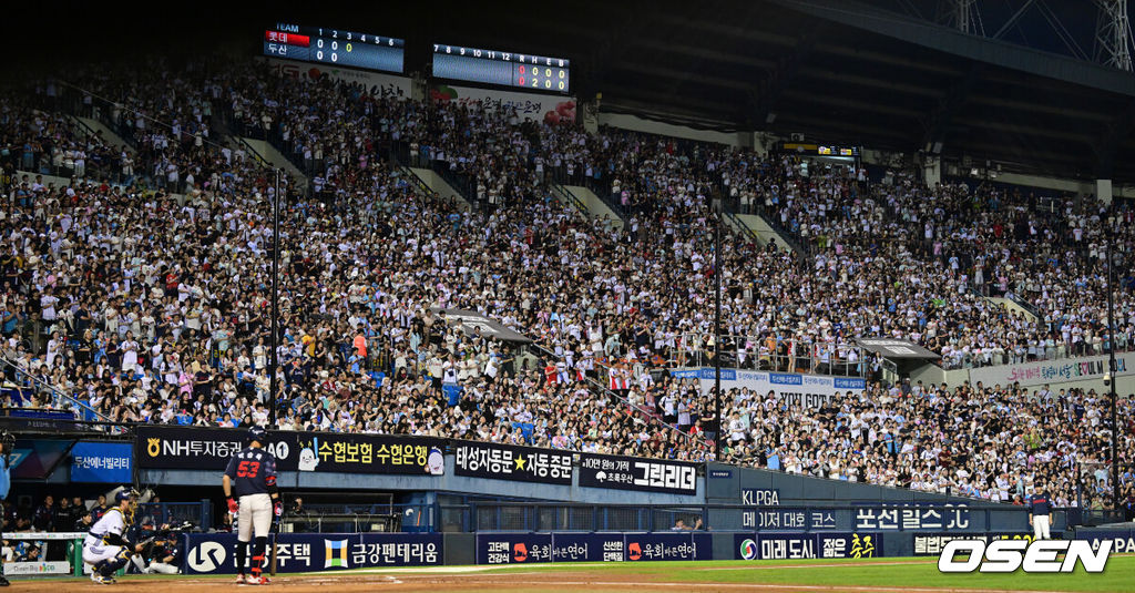 23일 서울 잠실야구장에서 2026 신한 SOL KBO리그 두산 베어스와 롯데 자이언츠의 경기가 열렸다.두산은 곽빈, 롯데는 박세웅이 선발로 나섰다.양팀 경기가 펼쳐진 가운데 만원 관중이 응원을 보내고 있다. 두산 구단 역대 최다 매진 신기록. 2026.08.23 /cej@osen.co.kr
