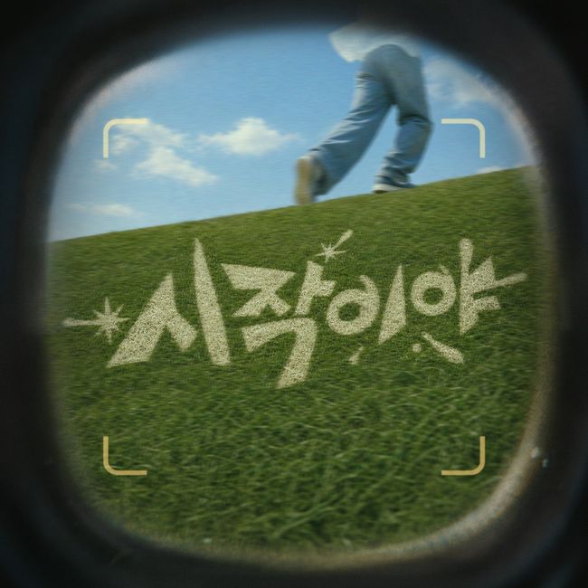 뷰티크 제공