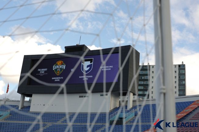 [사진] 강릉종합운동장 / 프로축구연맹