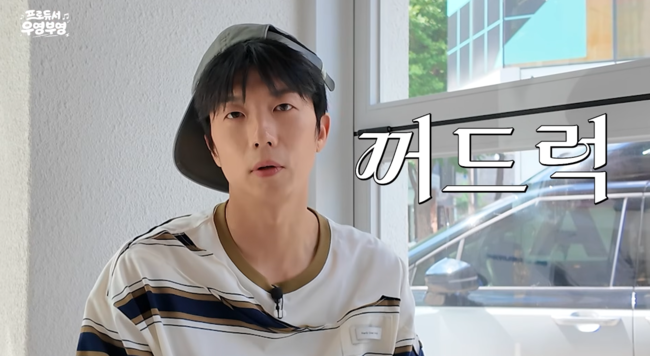 '장우영이' 영상