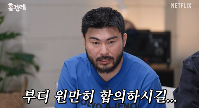 '넷플릭스 코리아' 영상