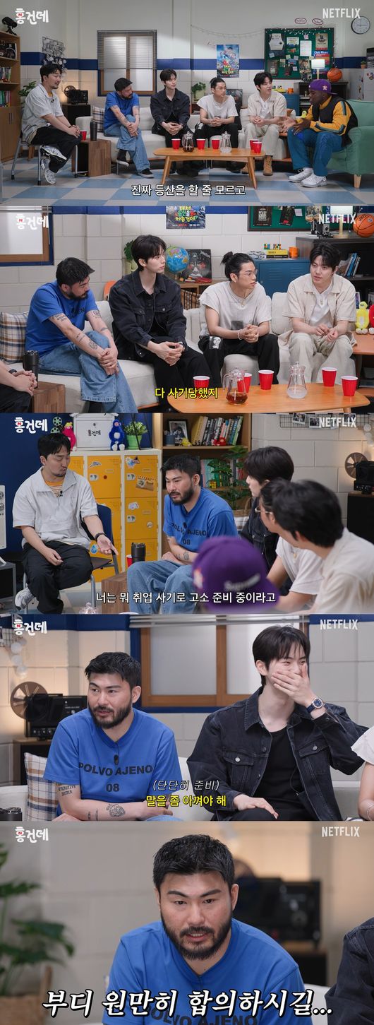 '넷플릭스 코리아' 영상