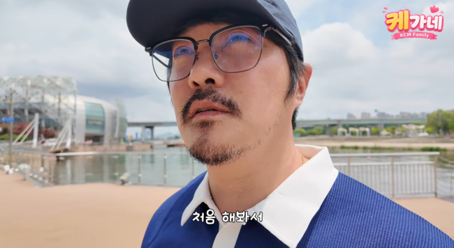 'KCM' 영상