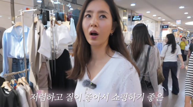 '한채아' 영상