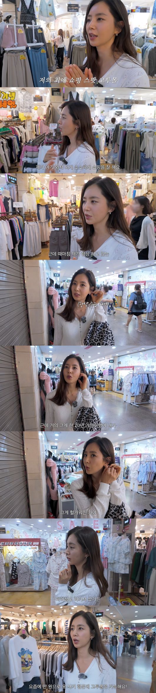 '한채아' 영상