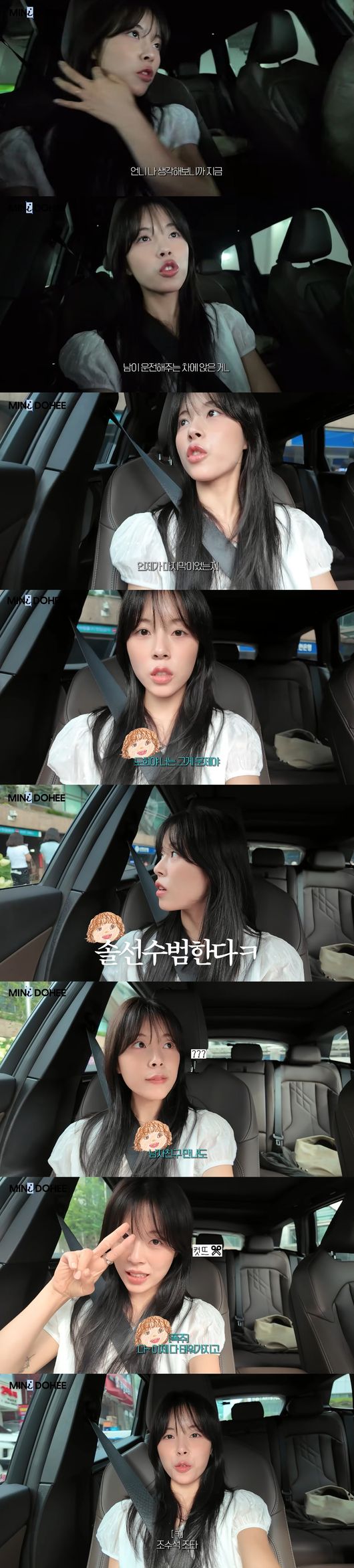 '미니도희' 영상