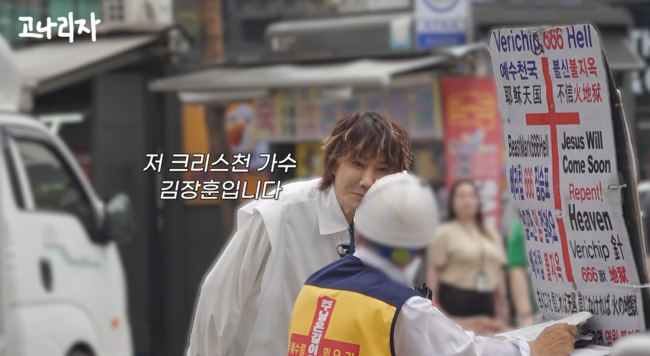 '고나리자' 영상