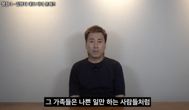 [사진] 유튜브 '꽁병지TV'