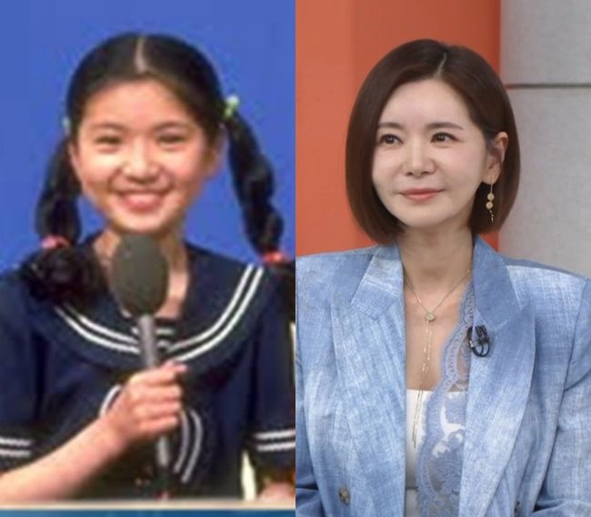 방송 화면 캡처