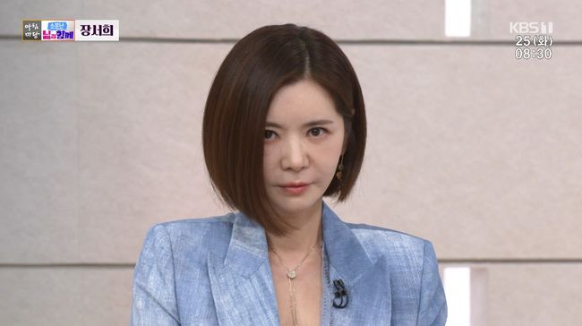 방송 화면 캡처