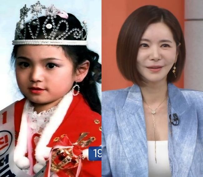 방송 화면 캡처